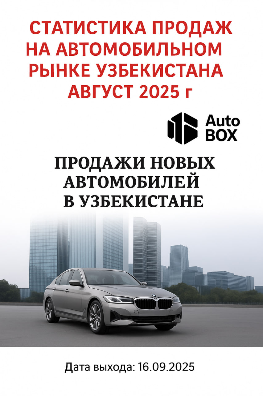 New and Used Cars For Sale